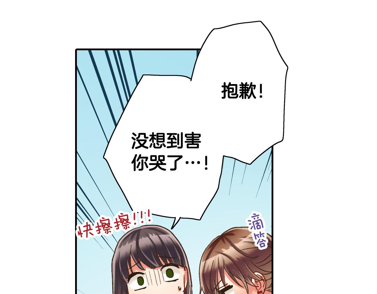 第127话 心里话(1/2)-第128话