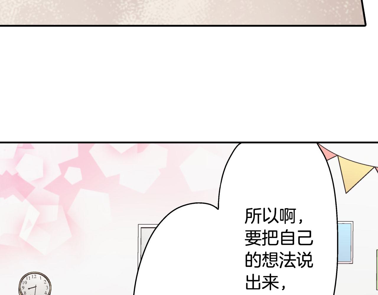 第127话 心里话(1/2)-第128话