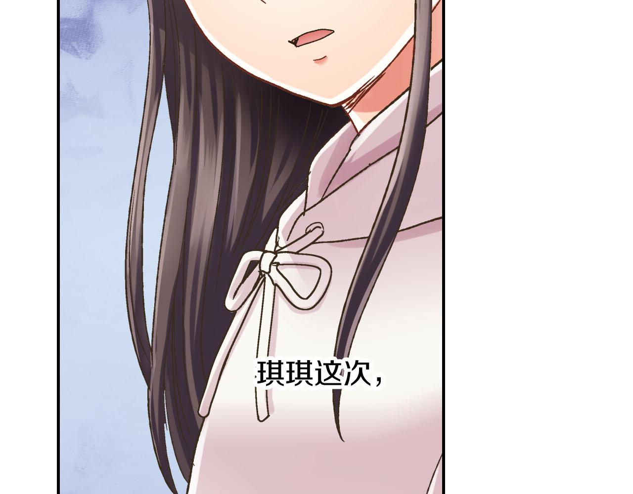 第127话 心里话(1/2)-第128话