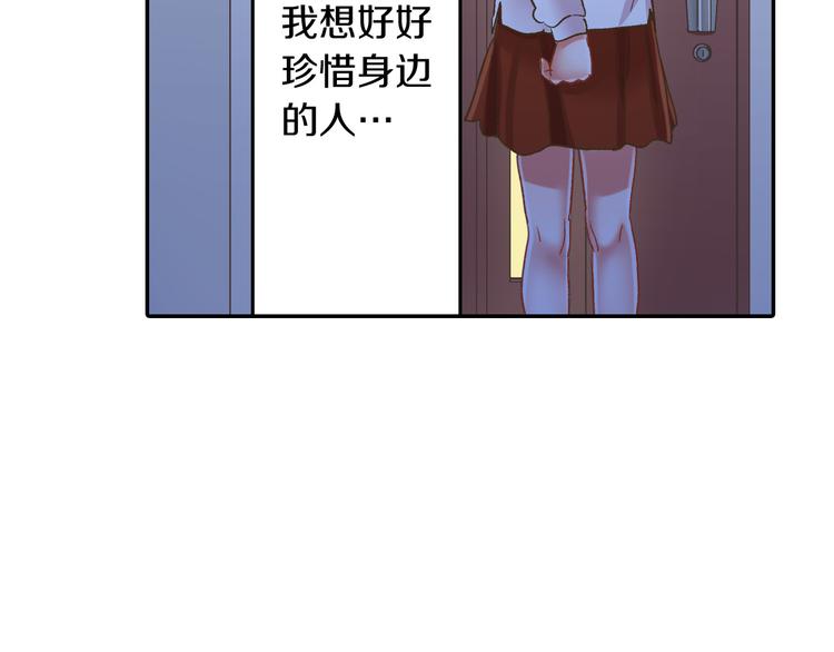 第129话 要不要接受保送？(1/2)-第14话