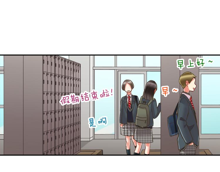 第129话 要不要接受保送？(1/2)-第14话