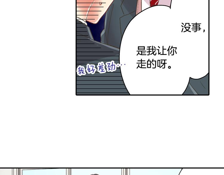 第129话 要不要接受保送？(1/2)-第14话