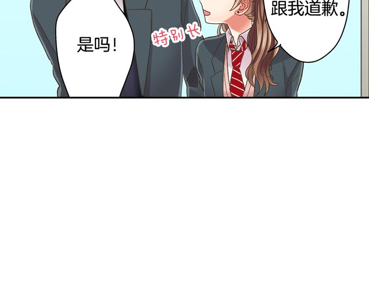 第129话 要不要接受保送？(1/2)-第14话