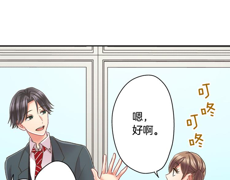 第129话 要不要接受保送？(1/2)-第14话
