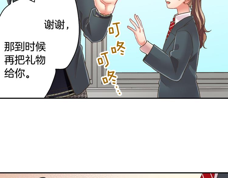 第129话 要不要接受保送？(1/2)-第14话