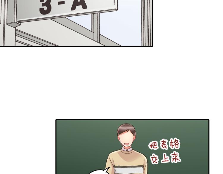 第129话 要不要接受保送？(1/2)-第14话