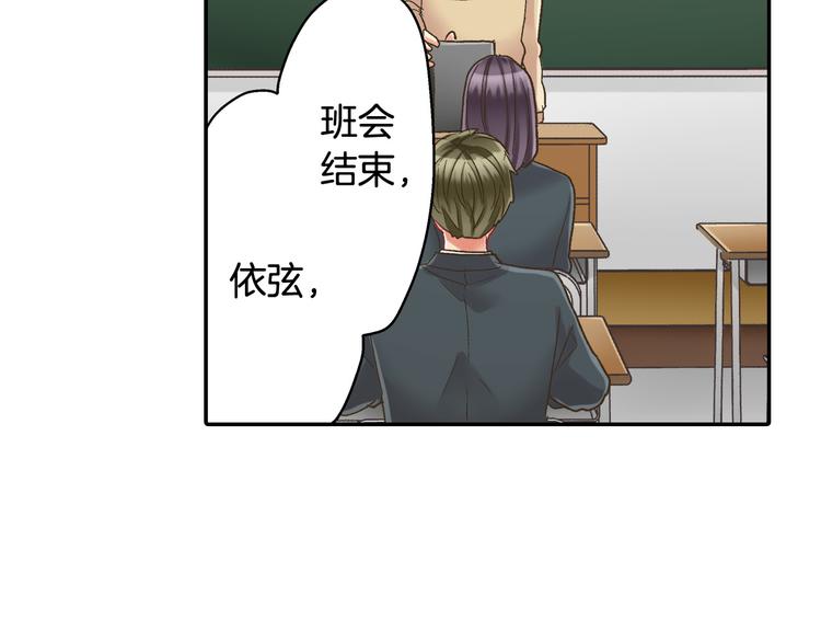 第129话 要不要接受保送？(1/2)-第14话