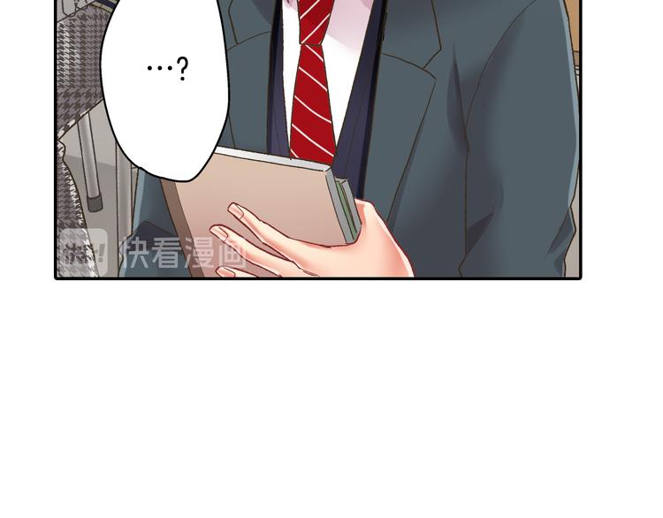 第129话 要不要接受保送？(1/2)-第14话