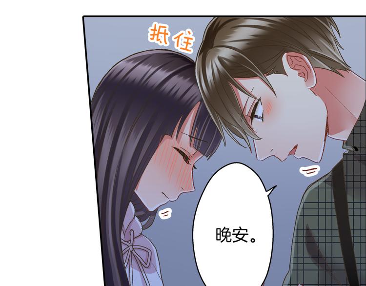 第129话 要不要接受保送？(1/2)-第14话