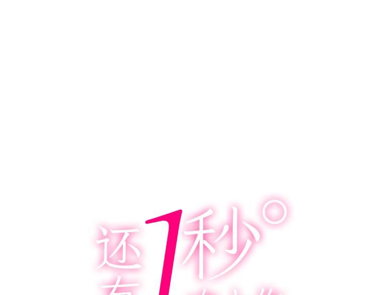 第131话 说谎(1/2)-第16话