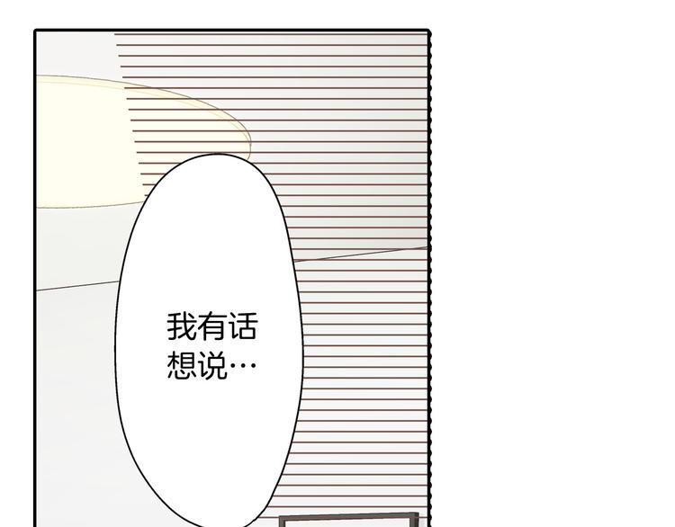 第131话 说谎(1/2)-第16话