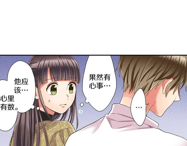 第131话 说谎(1/2)-第16话