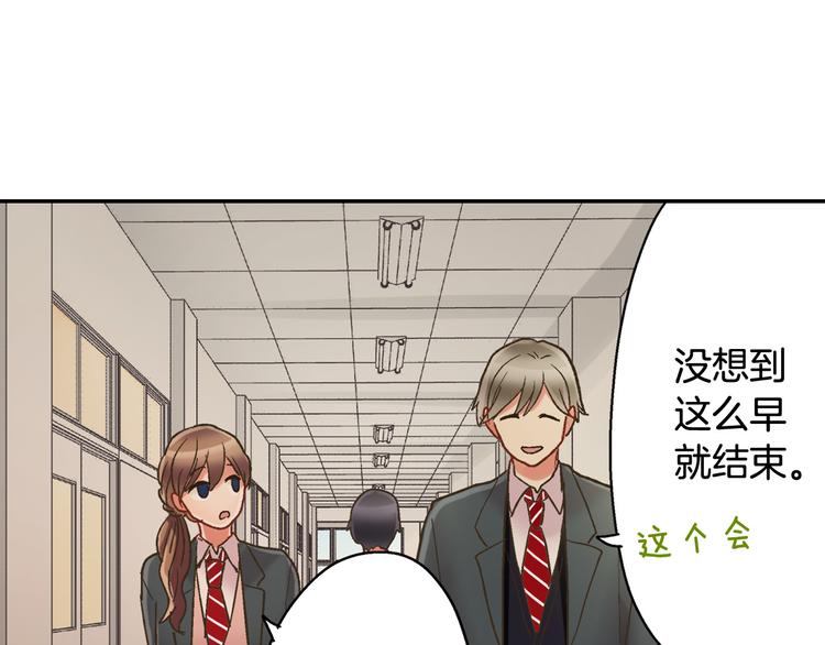 第133话 突然表白(1/2)-第18话