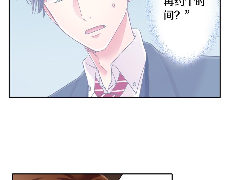 第133话 突然表白(1/2)-第18话
