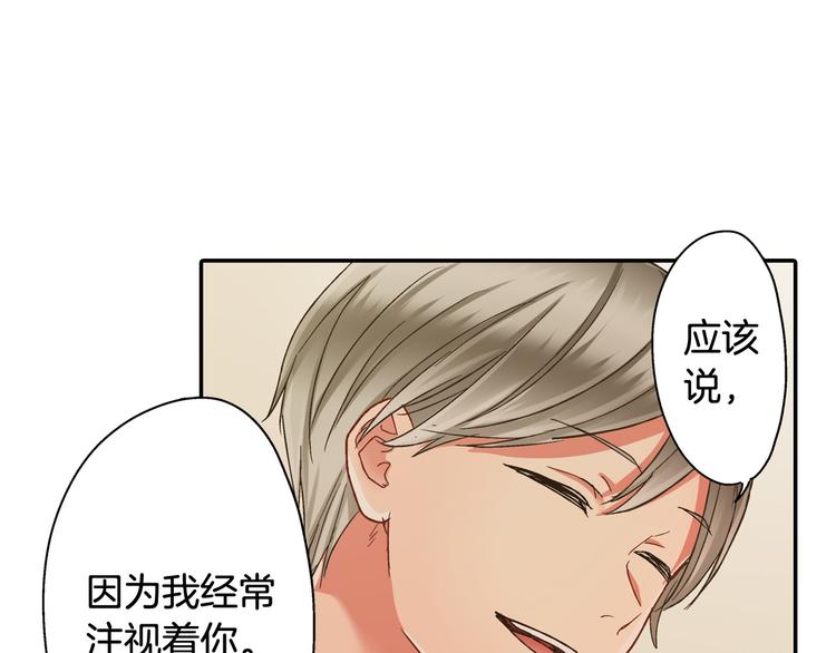 第133话 突然表白(1/2)-第18话