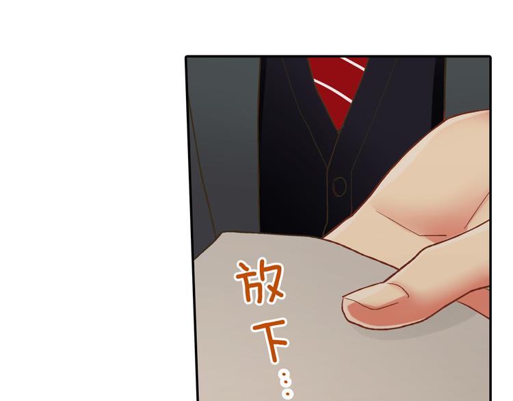 第133话 突然表白(1/2)-第18话