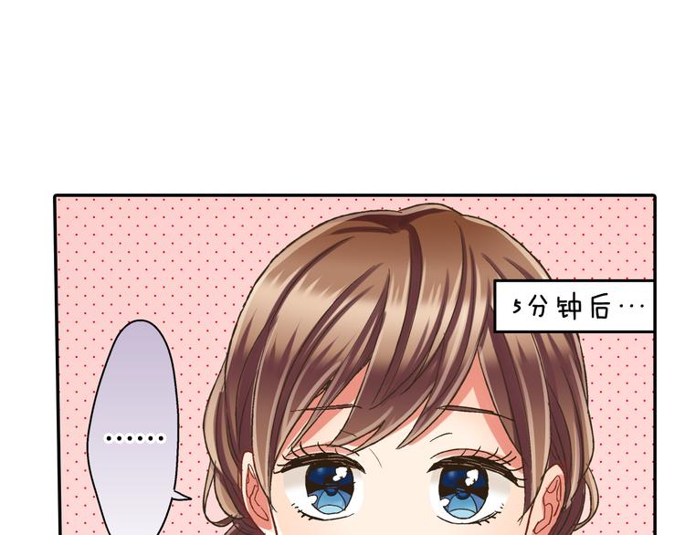 第133话 突然表白(1/2)-第18话