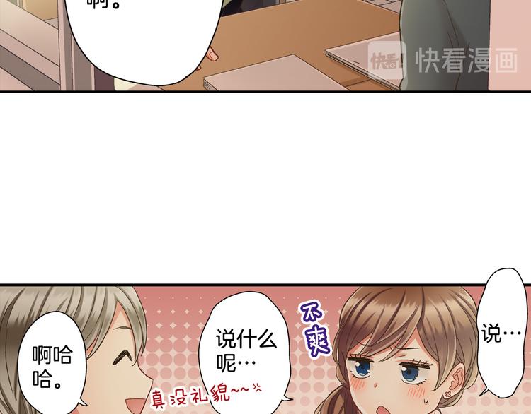 第133话 突然表白(1/2)-第18话