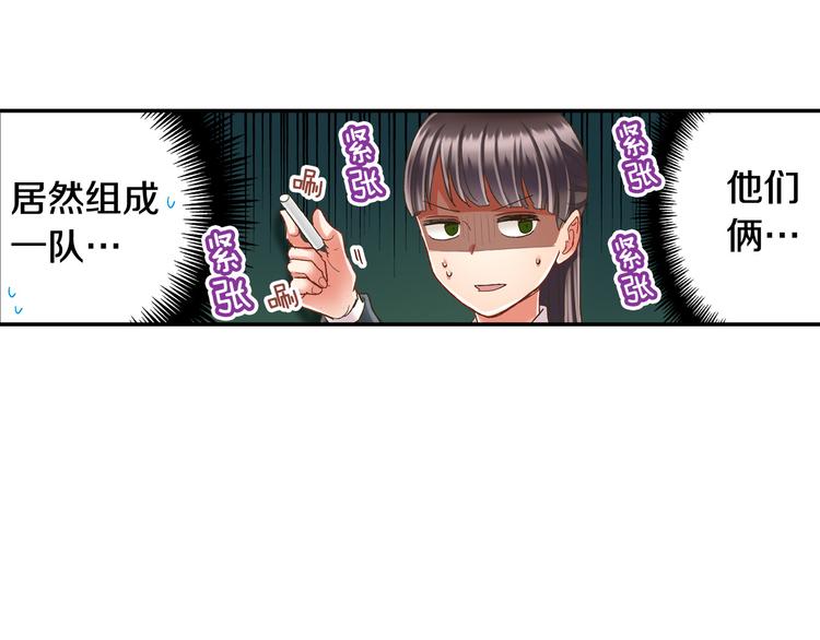 第133话 突然表白(1/2)-第18话
