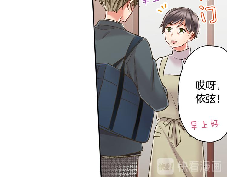 第135话 只想让你知道(1/2)-第20话
