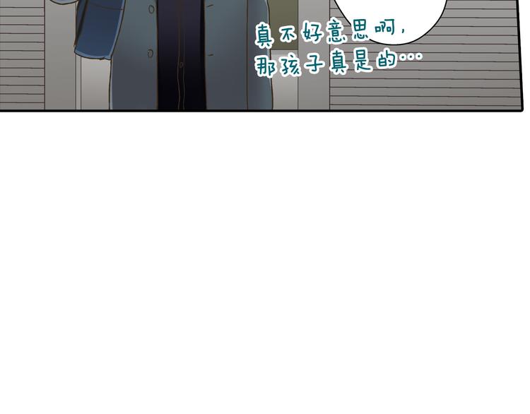 第135话 只想让你知道(1/2)-第20话