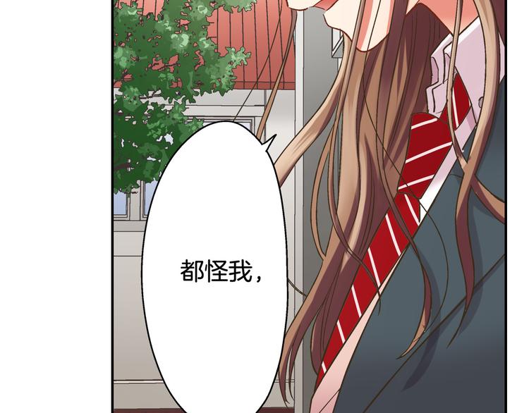 第135话 只想让你知道(1/2)-第20话