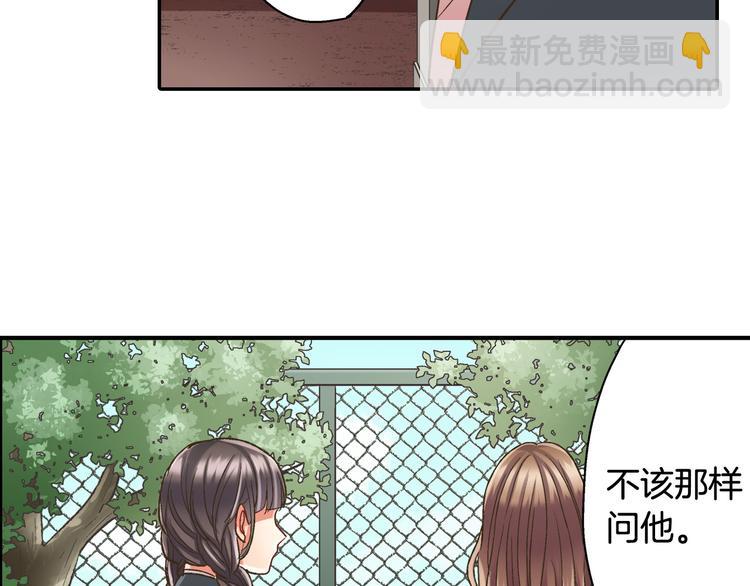 第135话 只想让你知道(1/2)-第20话