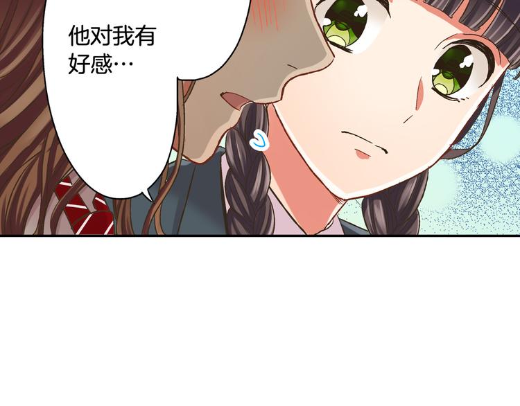 第135话 只想让你知道(1/2)-第20话