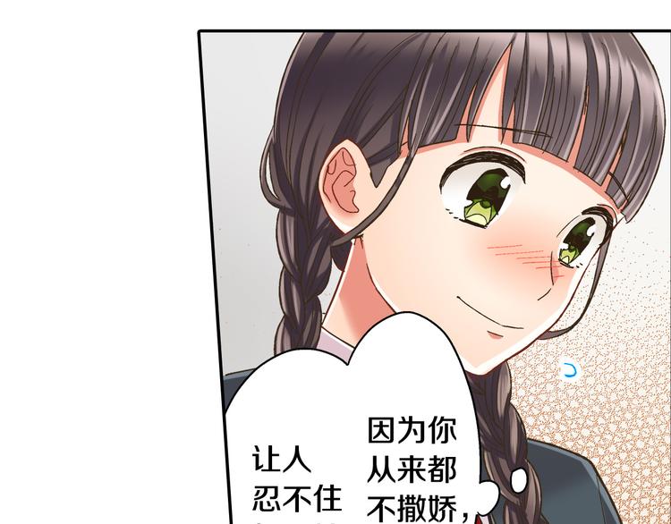 第135话 只想让你知道(1/2)-第20话