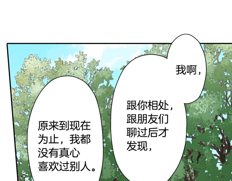 第137话 选择分手(1/2)-第22话