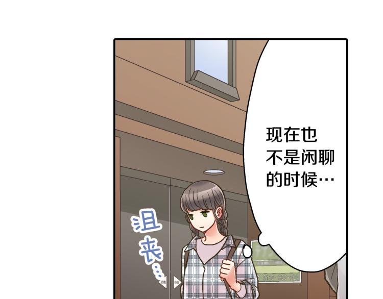 第137话 选择分手(1/2)-第22话