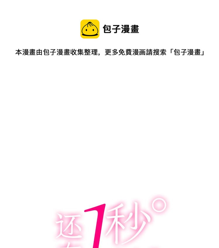 第139话 互相坦诚(1/2)-第24话