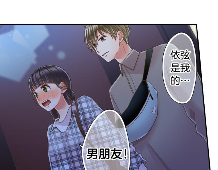 第139话 互相坦诚(1/2)-第24话