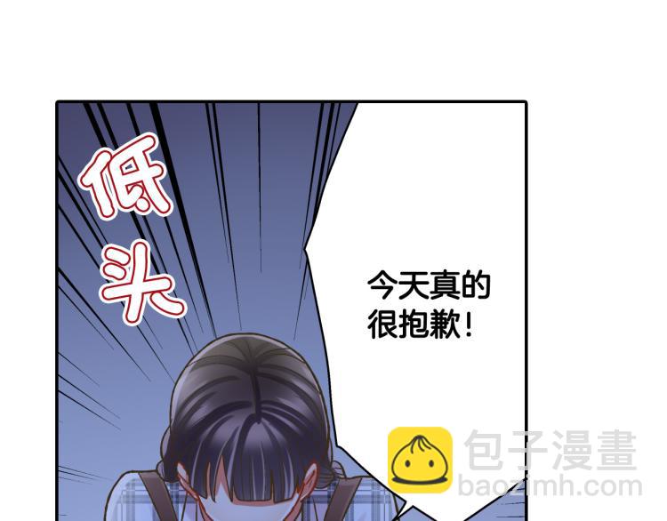 第139话 互相坦诚(1/2)-第24话