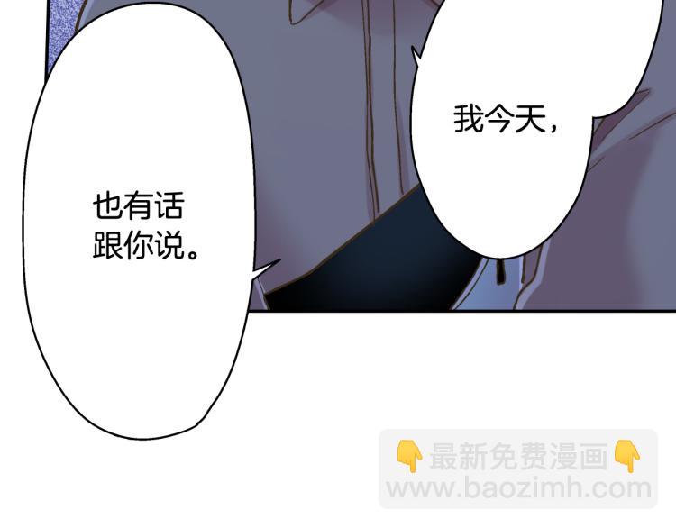 第139话 互相坦诚(1/2)-第24话