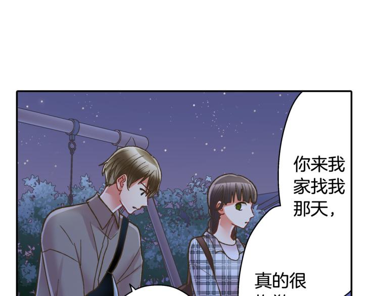 第139话 互相坦诚(1/2)-第24话