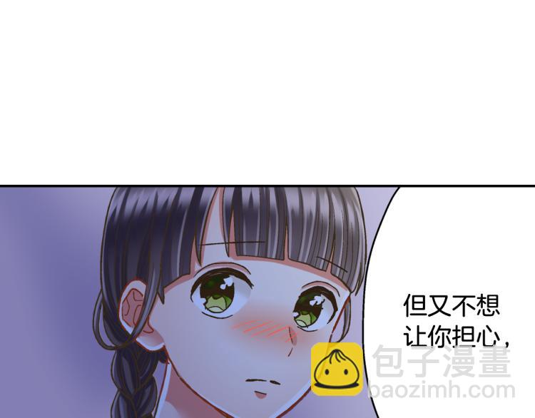 第139话 互相坦诚(1/2)-第24话