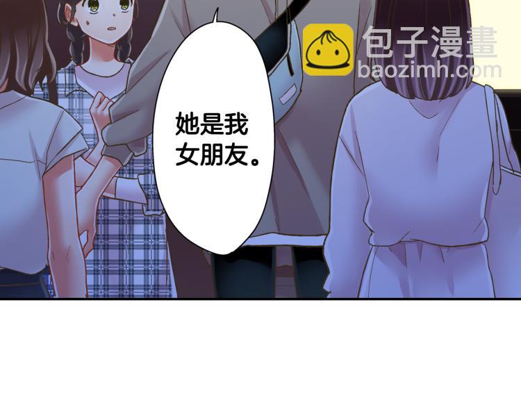 第139话 互相坦诚(1/2)-第24话