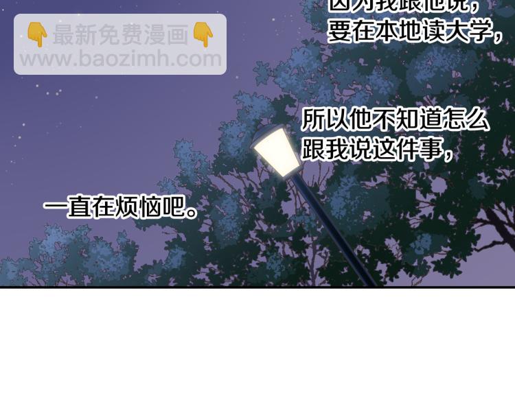 第139话 互相坦诚(1/2)-第24话