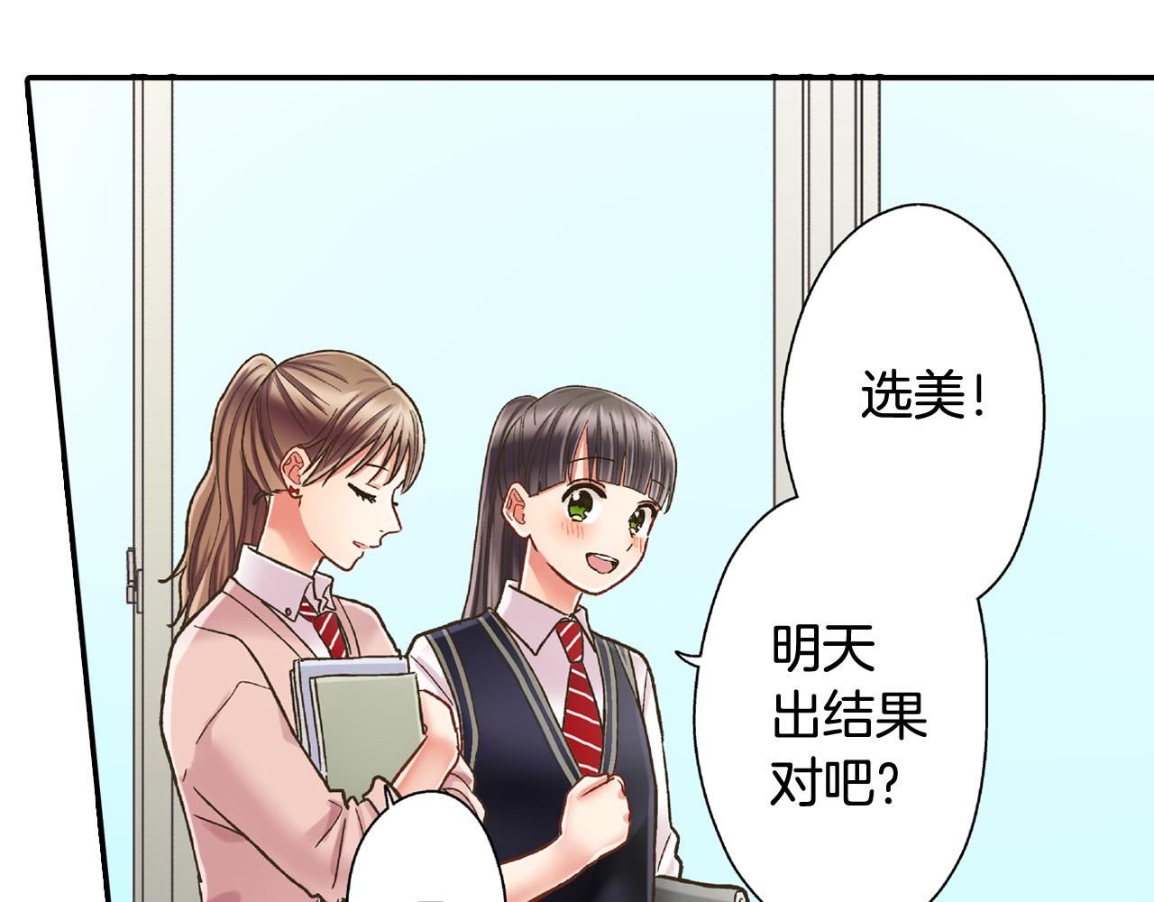 第141话 到底谁可爱？(1/2)-第26话