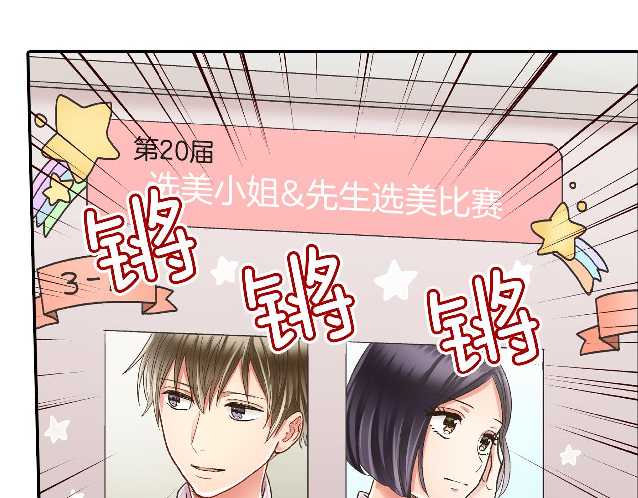 第141话 到底谁可爱？(1/2)-第26话