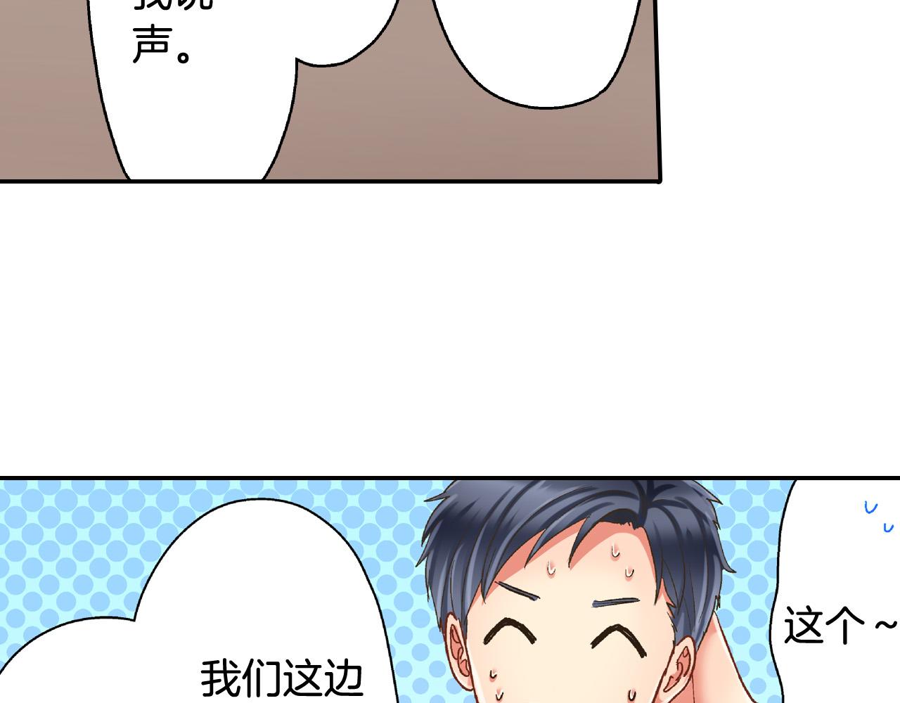 第141话 到底谁可爱？(1/2)-第26话