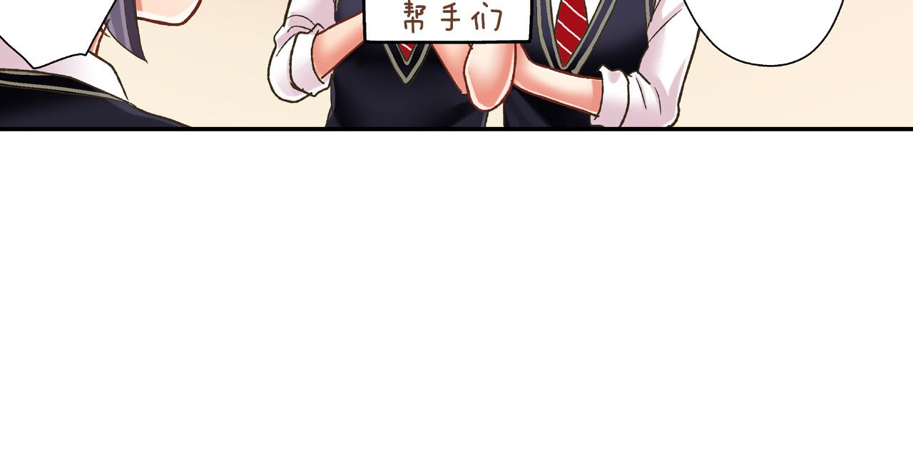 第141话 到底谁可爱？(1/2)-第26话