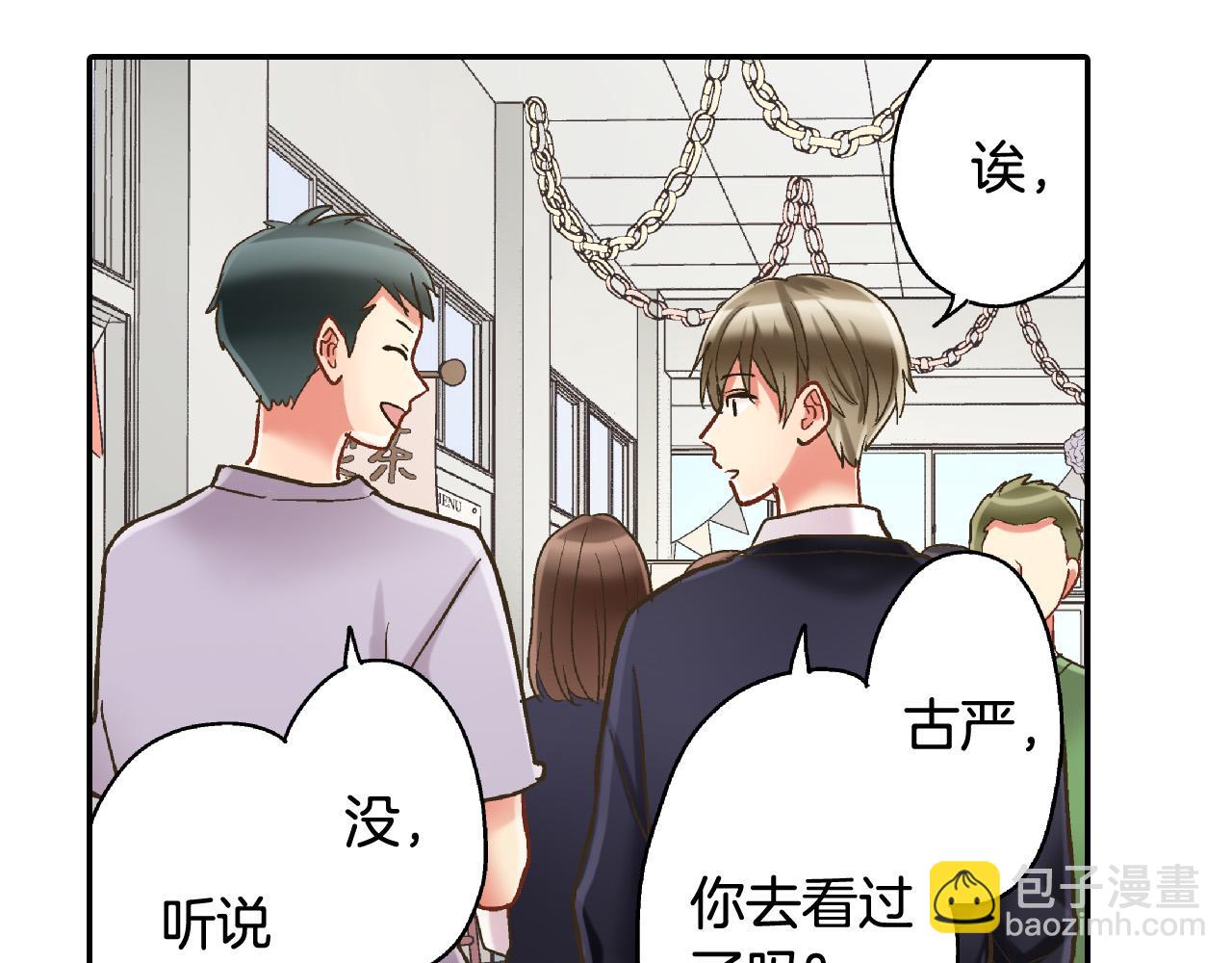 第141话 到底谁可爱？(1/2)-第26话