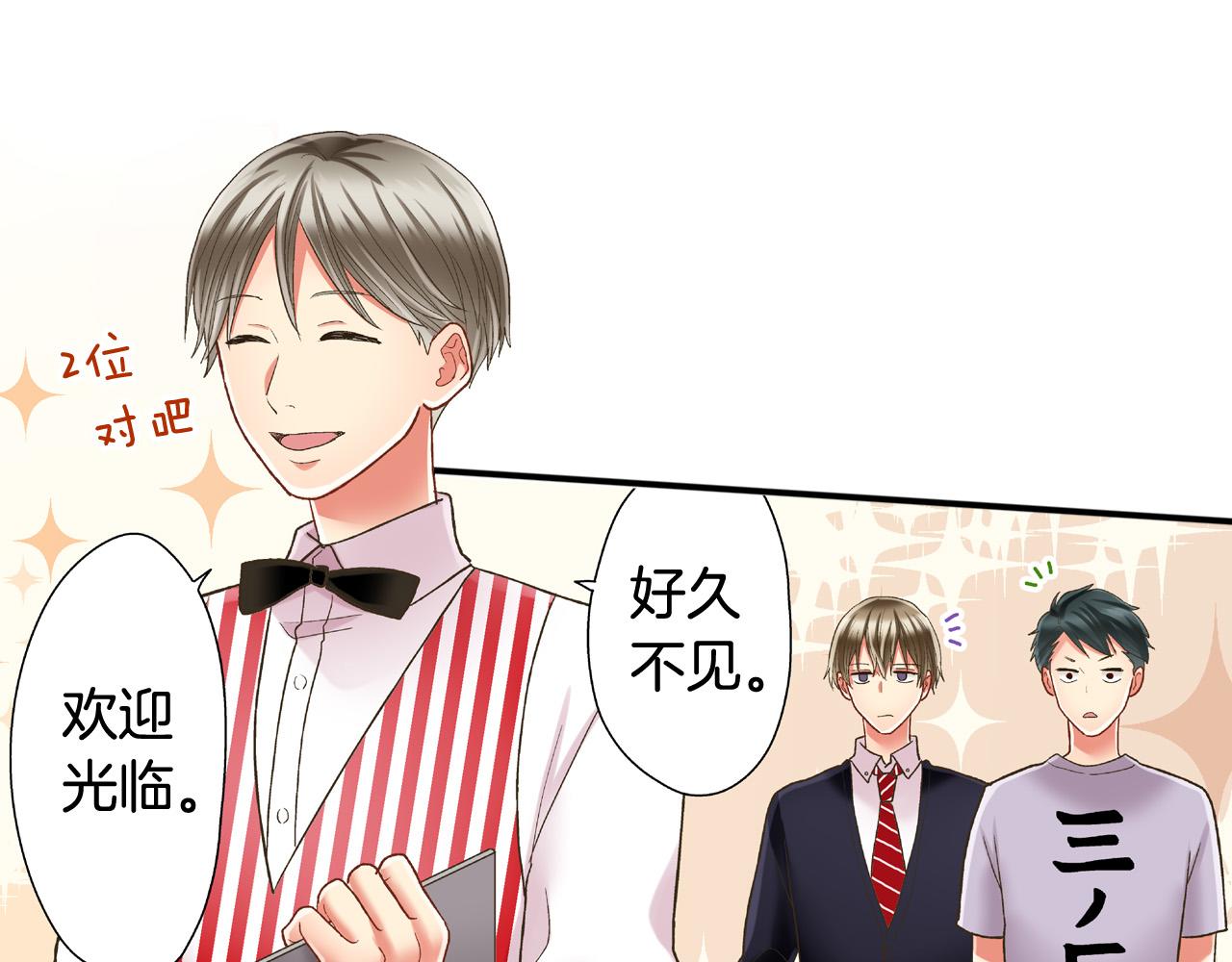 第141话 到底谁可爱？(1/2)-第26话