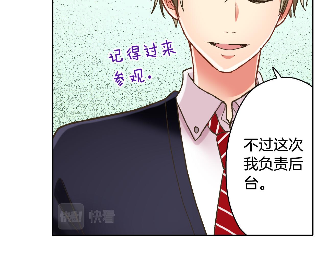 第141话 到底谁可爱？(1/2)-第26话
