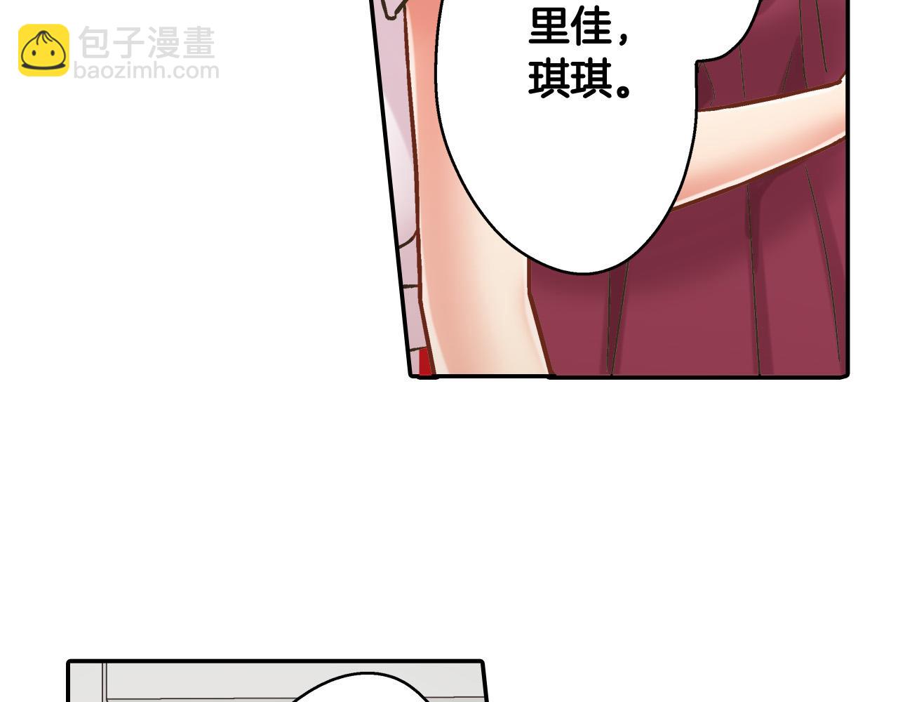 第143话 又见面了(1/2)-第28话