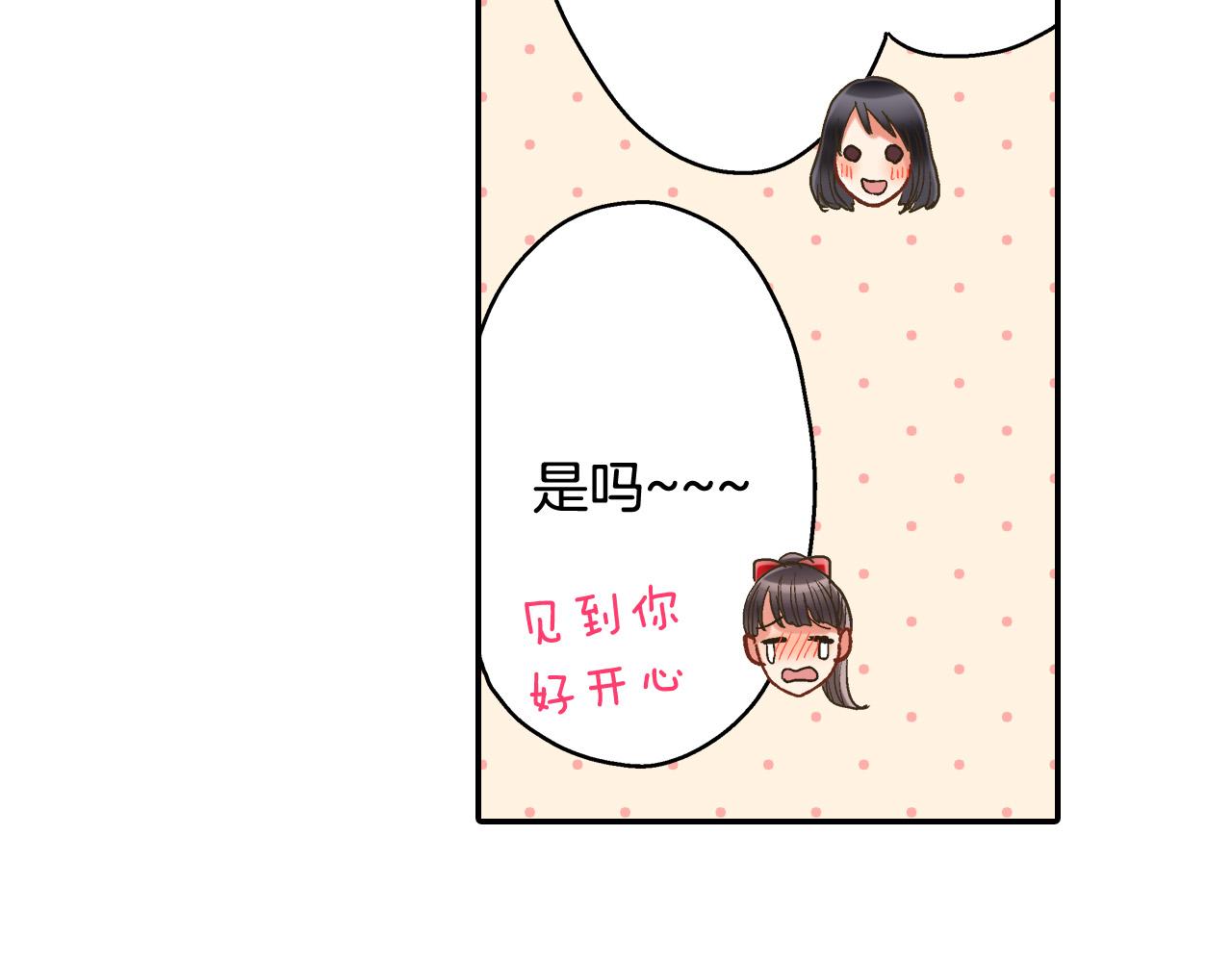 第143话 又见面了(1/2)-第28话