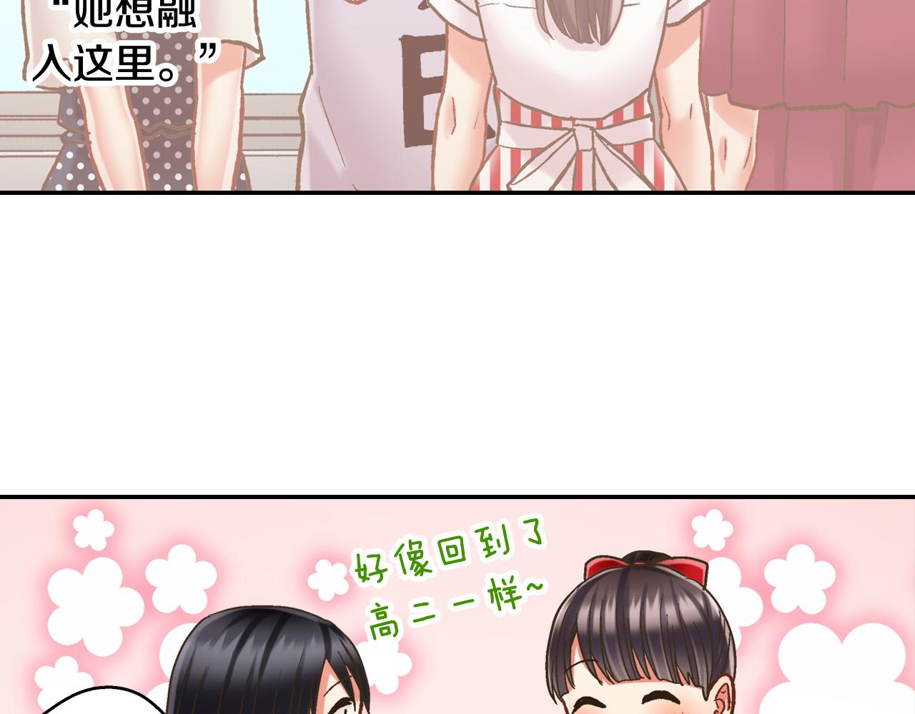 第143话 又见面了(1/2)-第28话