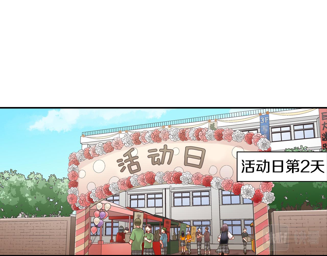 第143话 又见面了(1/2)-第28话